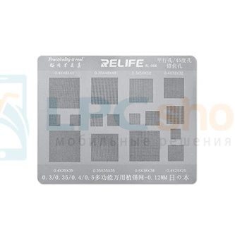 RELIFE BGA RL-044 Трафарет Universal 0.4x50x50 / 0.35x50x50 / 0.3x50x50 / 0.5x38x38