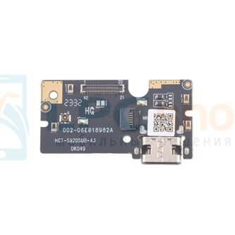 Шлейф разъема зарядки для Blackview BV8900 (плата) - с компонентами (HCT-S920SUB-A3)