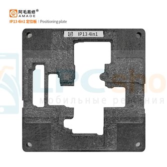 AMAOE BGA Трафарет платформа для iPhone 13 / 13 Pro / 13 Pro Max (без магнита)