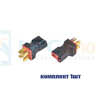 Переходник T-Plug мама на 2 T-Plug папа