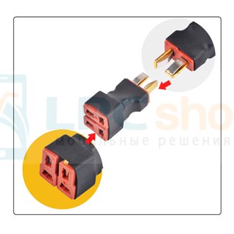 Переходник T-Plug папа на 2 T-Plug мама