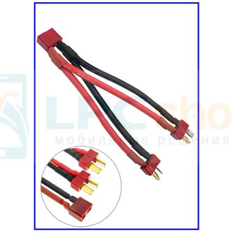 Переходник T-Plug мама на 2 T-Plug папа с кабелем 10см 14AWG