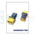 Переходник XT60 папа на XT90 мама