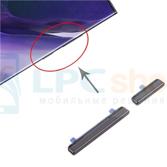 Толкатель кнопки включения и громкости Samsung Note 20 Ultra N985F Черный
