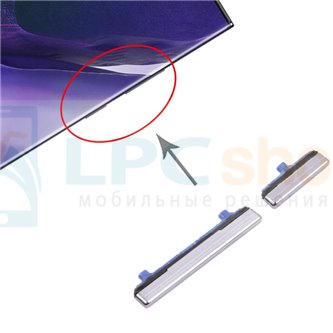 Толкатель кнопки включения и громкости Samsung Note 20 Ultra N985F Серебро