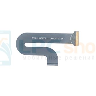 Шлейф для Blackview Tab 13 Pro Межплатный TP729_DK(063)_LCD_FPC_V1.0