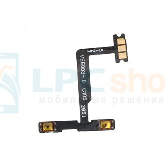 Шлейф для OnePlus 9 Pro на кнопки звука