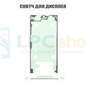 Скотч дисплея Samsung Galaxy S24 Ultra S928