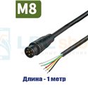 Кабель с разъемом M8 водонепроницаемый (6 pin, 6 контакта, 100см, папа) для электровелосипеда