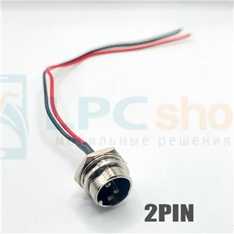 Авиационный разъем GX16 2pin папа с проводом 20см