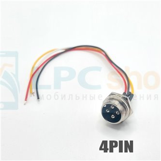 Авиационный разъем GX16 4pin папа с проводом 20см