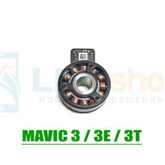 Двигатель Yaw Motor для DJI Mavic 3 / 3T / 3E