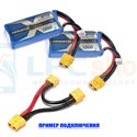 Кабель с разьемом XT60 / 2pin / 10см / мама+ на 2 папа / 12AWG / для последовательного подключения 