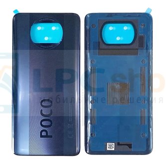 Крышка(задняя) для Xiaomi Poco X3 NFC / Poco X3 Pro Серый - ORIG