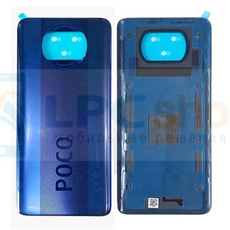 Крышка(задняя) для Xiaomi Poco X3 NFC / Poco X3 Pro Синий - ORIG с CE