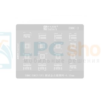 AMAOE BGA Трафарет (EMMC2) EMMC / EMCP / UFS - 0.15mm