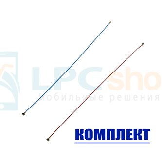 Коаксиальный кабель (Антенный провод) Samsung Galaxy A35 5G A356 (комплект из 2-х штук) (длина 122мм / 122мм с коннектором)