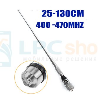 Телескопическая антенна для рации Baofeng (поворот 90градусов, 400-470MHZ SMA-female, 5dB, 25-130см)