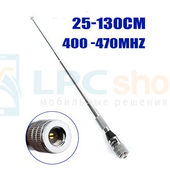 Телескопическая антенна для рации Baofeng (поворот 90градусов, 400-470MHZ SMA-male, 5dB, 25-130см)