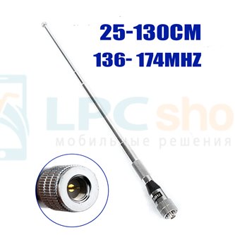 Телескопическая антенна для рации Baofeng (поворот 90градусов, 136-174MHZ SMA-male, 5dB, 25-130см)
