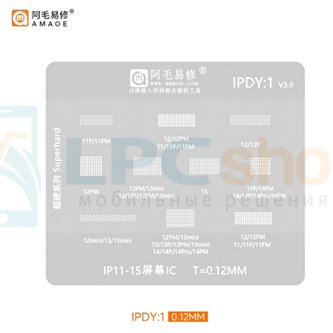AMAOE BGA Трафарет для Apple (IPDY1 v5.0)  Iphone 11-15 для дисплеев