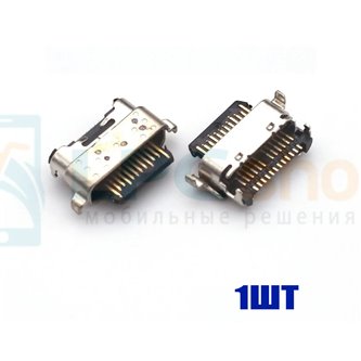 Разъем Type-C для Blackview Tab 13 / OUKITEL WP22 / WP35 / WP15 / WP16 / WP15S / WP18