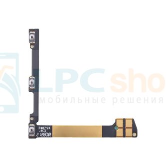 Шлейф для Lenovo Tab P10 TB-X705 на кнопки