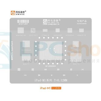AMAOE BGA Трафарет для Apple (ipad M1) для 339S00833 / CD3217B12 / 343S00465