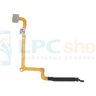 Шлейф Xioami Redmi 14C / Poco C75 сканер отпечатка пальца Черный