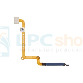 Шлейф Xioami Redmi 14C / Poco C75 сканер отпечатка пальца синий