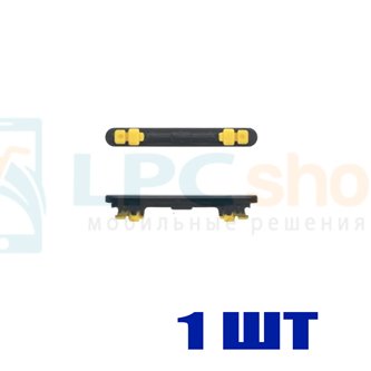 Толкатель кнопки громкости Samsung Galaxy A16 4G / 5G Черный