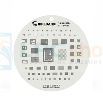MECHANIC BGA UFO Трафарет для микросхем iPhone 13 Series