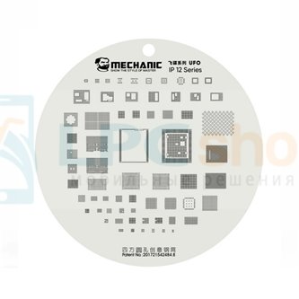 MECHANIC BGA UFO Трафарет для микросхем iPhone 12 Series