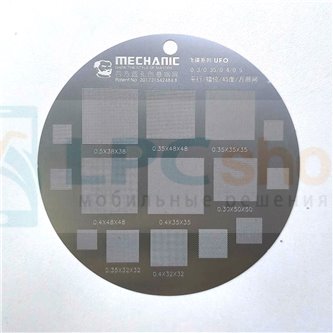MECHANIC BGA UFO Трафарет Универсальный