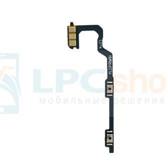 Шлейф для Oppo A96 4G CPH2333 на кнопки громкости