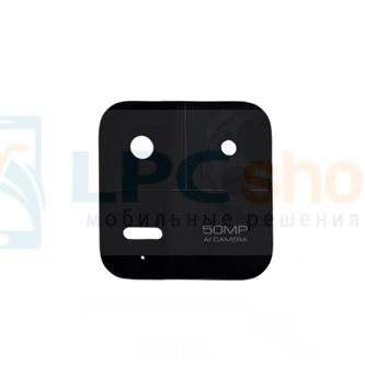Стекло задней камеры Xiaomi MiPad 6 Max Черное