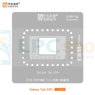 AMAOE BGA Трафарет для Samsung Galaxy Tab S10+ SM-X820 - 0.20мм