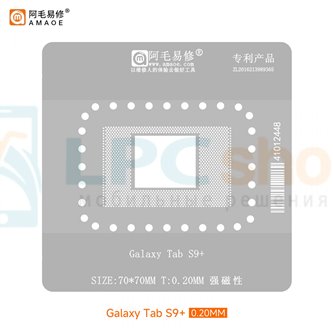 AMAOE BGA Трафарет для Samsung Galaxy Tab S9+ SM-X810 - 0.20мм
