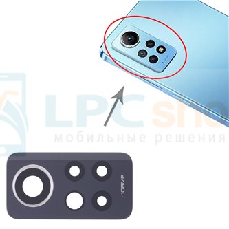 Стекло задней камеры Xiaomi Redmi Note 12 Pro 4G Черное