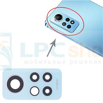 Стекло задней камеры Xiaomi Redmi Note 12 Pro 4G Белое