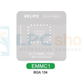 RELIFE BGA RL-044 Трафарет EMMC1 BGA134 - 0.15mm