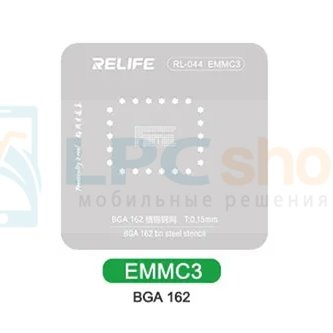 RELIFE BGA RL-044 Трафарет EMMC3 BGA162 - 0.15mm