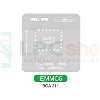 RELIFE BGA RL-044 Трафарет EMMC5 BGA211 - 0.15mm