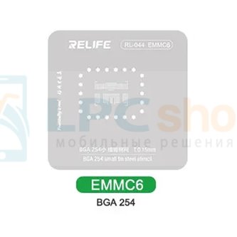 RELIFE BGA RL-044 Трафарет EMMC6 BGA254 - 0.15mm