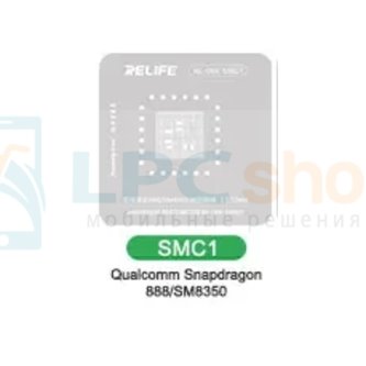 RELIFE BGA RL-044 Трафарет SMC1 Snapdragon 888 / SM8350 - 0.12mm