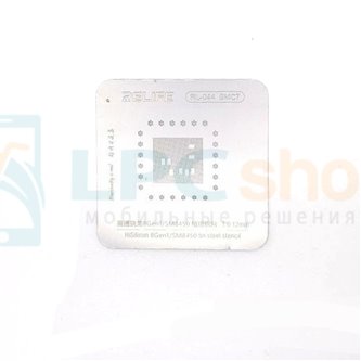 RELIFE BGA RL-044 Трафарет SMC7 Snapdragon 8gen1 / SM8450 - 0.12mm