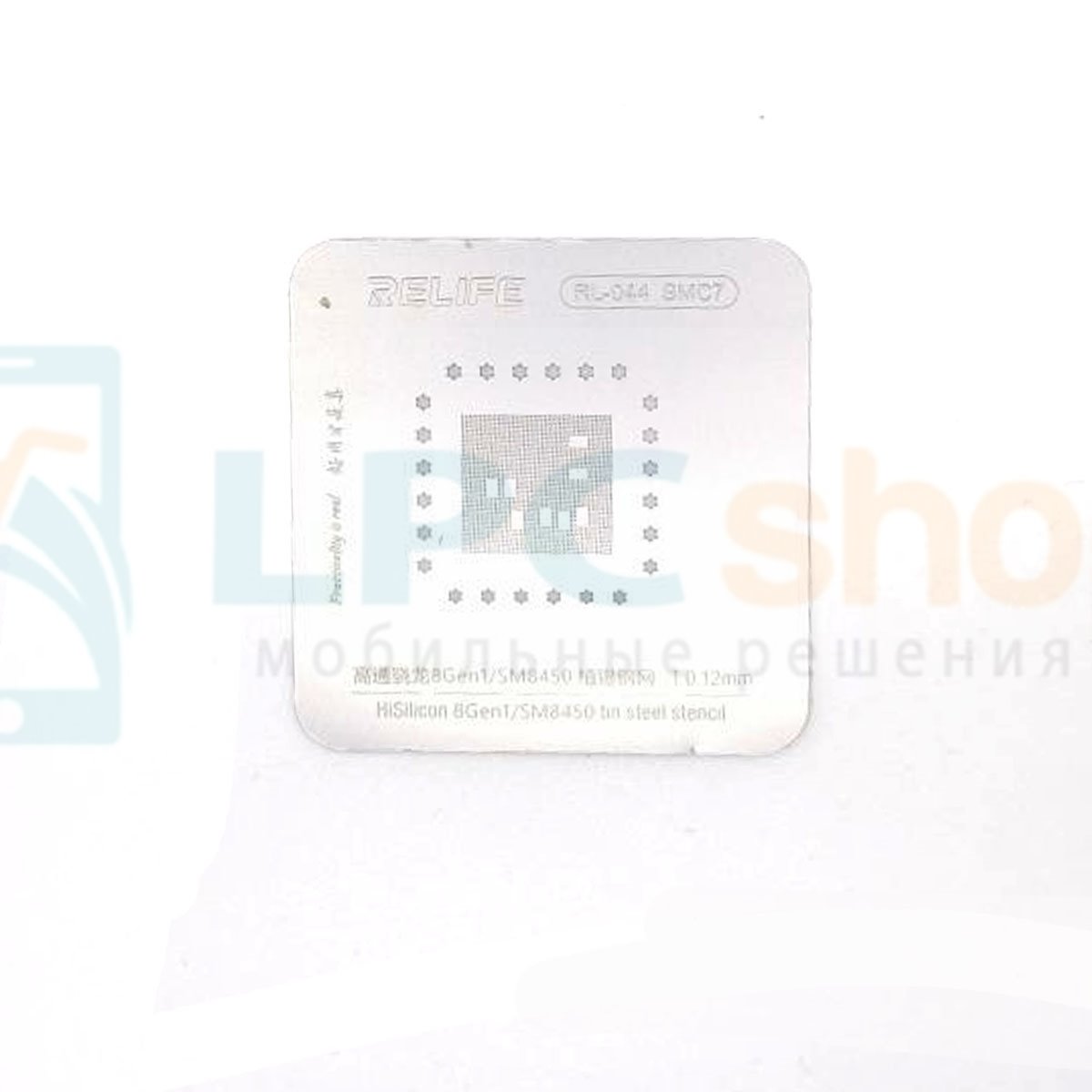 RELIFE BGA RL-044 Трафарет SMC7 Snapdragon 8gen1 / SM8450 - 0.12mm