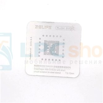 RELIFE BGA RL-044 Трафарет SMC8 Snapdragon 888 / SM8350 - 0.12mm