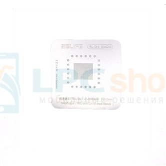RELIFE BGA RL-044 Трафарет SMC10 Snapdragon 778G / SM7325 - 0.12mm
