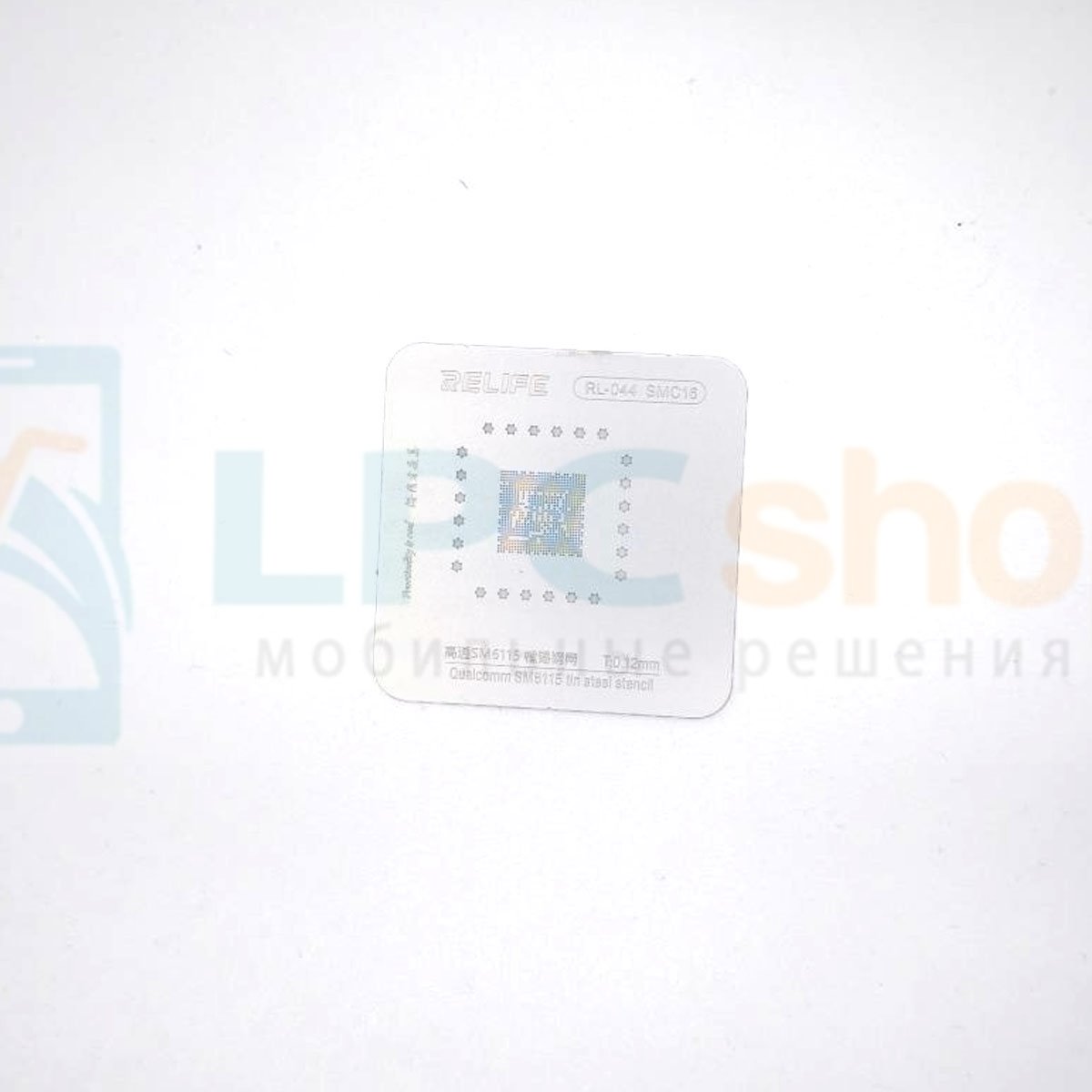 RELIFE BGA RL-044 Трафарет SMC16 Qualcomm SM6115 - 0.12mm